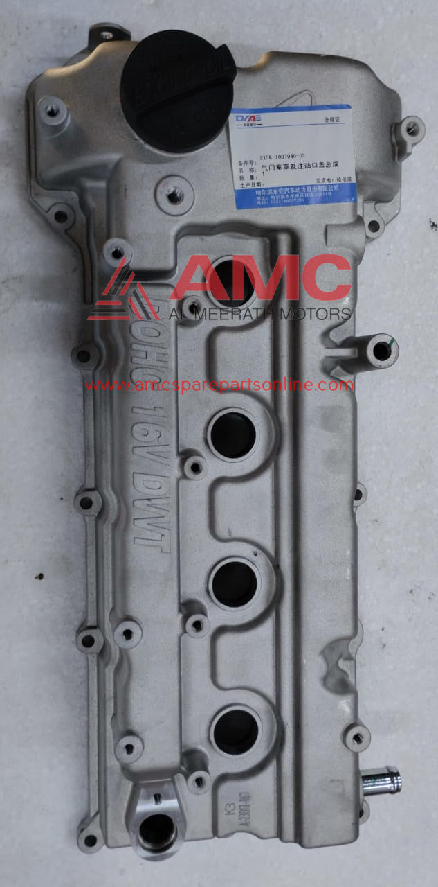 VICTORY 2 TON:VALVE CHAMBER COVER:515K-1007940-03