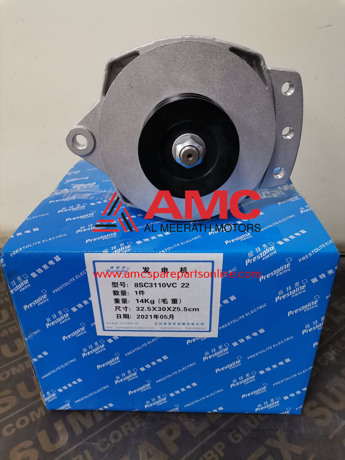 ALTERNATOR ALT002 / 8SC3150 / 8SC3200C